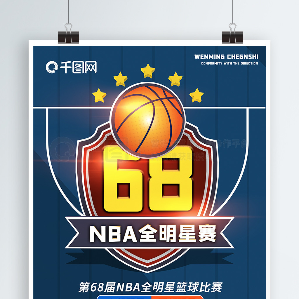 竞争中保